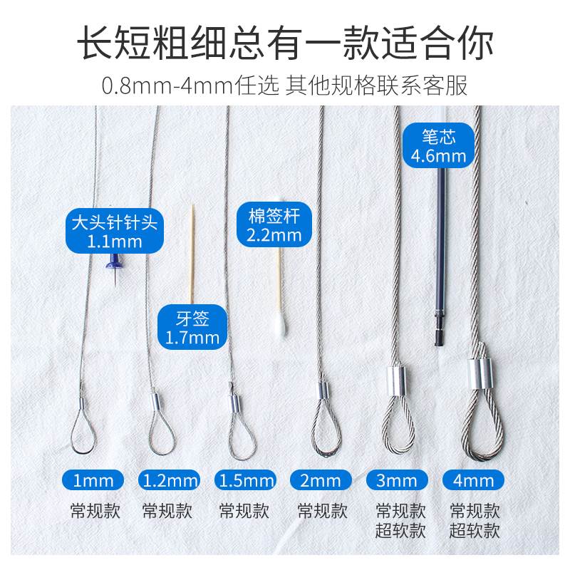 包邮钢丝绳 包塑晾衣绳细n软 304不锈钢晒衣绳1 1.5 2 3 4 5 6 8m