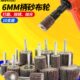 带柄百叶轮磨头6MM柄砂纸轮砂布轮木材打磨轮20 45MM