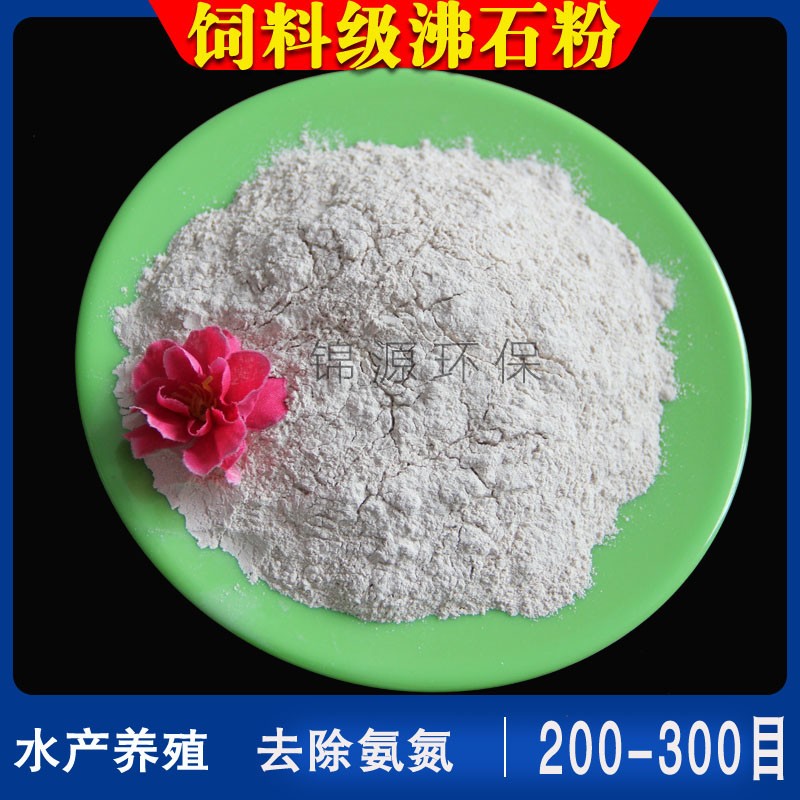 大学实验室科研单位专用分析纯级沸石颗粒斜发沸T石粉催化载体包