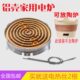 家用电炉盘电热丝实验平面电炉取暖炉电炉子铝壳电炉3000w 包邮