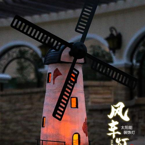 太阳能灯塔工艺品模型摆件树脂雕塑户外花园庭院装饰布置阳台礼物