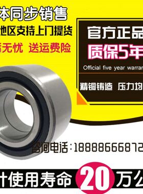 C S CLK GLK 200 230 280 300 320 350 450 前后 后轮轴承