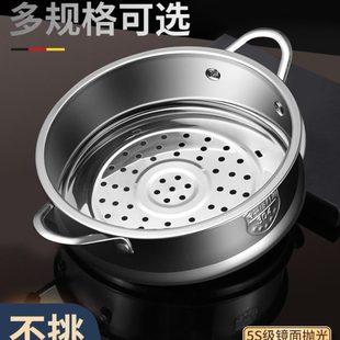 fas蒸屉家用304不锈钢蒸笼蒸锅篦子蒸格蒸馒头神器蒸隔层蒸架托