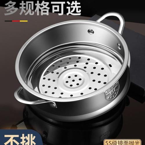 fas蒸屉家用304不锈钢蒸笼蒸锅篦子蒸格蒸馒头神器蒸隔层蒸架托