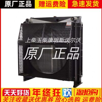 无锡动力5柴油发电机组 350KW千瓦 WD145TAD3水箱 散热器