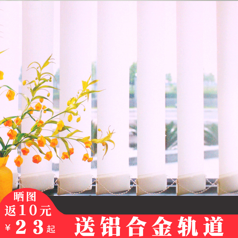 广州定制垂直帘竖百叶帘办公室全遮光电动垂帘左右V拉隔断竖式窗