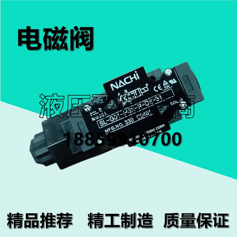 不二越SL-G01-H3lX/E3X/A3X/C5-R/GR/C1-D2/9425A-31电磁换向阀