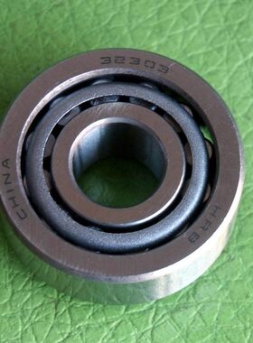 哈尔滨轴承 HRB 32220 7520E 100*180*46