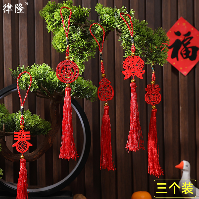 新年木制字牌装饰福n字中国结小挂件绿植挂饰春节中国风场景布置