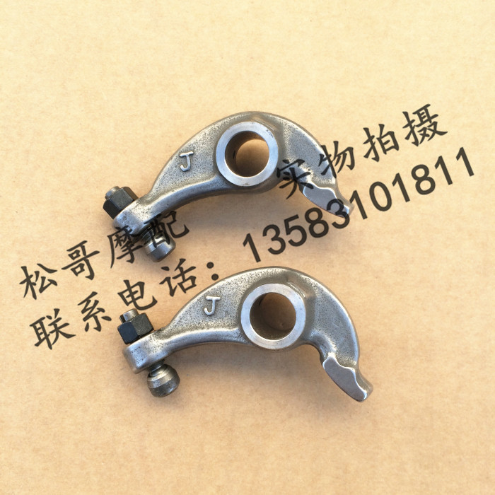 比亚乔淑女BYQ50QT 10w0T-E摇臂组合气门摇臂淑女发动机摇臂