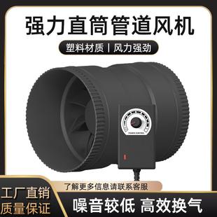 家用厨房卫生间强力管道风机轻音换气排风机卫生间管道通风机