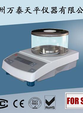 电子天平300g/1mgWT-N系列精密实验室高精度千分之一厂家直销