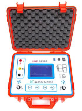 10KV10000V智能型电子数字8档摇表兆欧表高压绝缘电阻测试仪