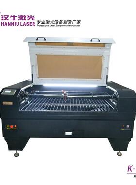 广州HNLaser厂家出售1300*1000mmco2激光切割雕刻机K1310