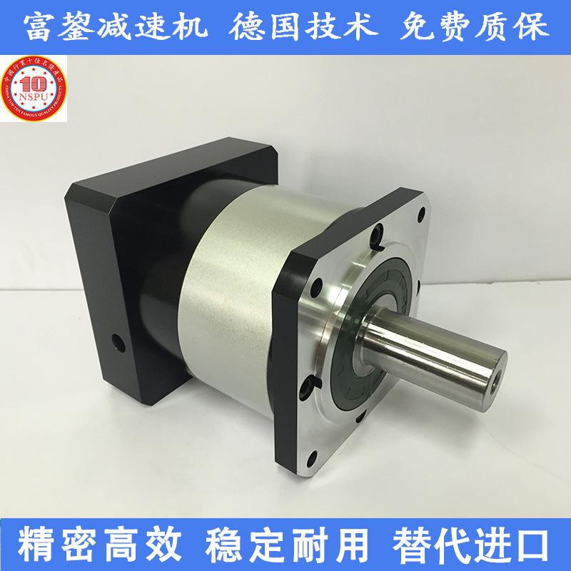 PLF120精密行星减速机伺服减速机行星减速器步进减速机