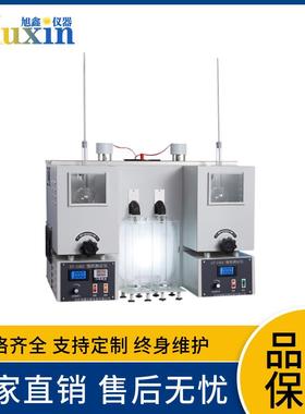 ST-1562B馏程测定器有机溶剂沸程分析检测仪沸程仪