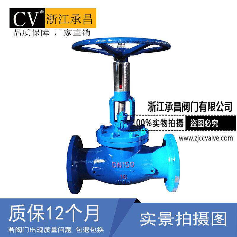 厂家直销KPF-16C静态法兰平衡阀手动流量平衡阀