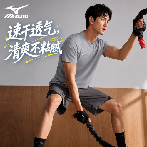 美津浓速干运动短袖T恤男女同款