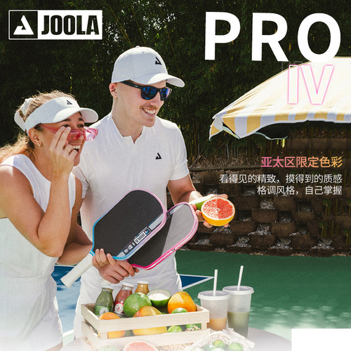 JOOLA尤拉匹克球拍板4代agassi阿加西PRO IV碳纤维专业亚太配色