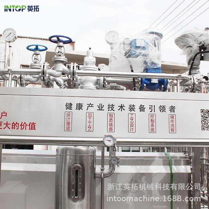 直供牛奶杀菌机UHT管式杀菌机超高温瞬时灭菌机饮料杀菌设备