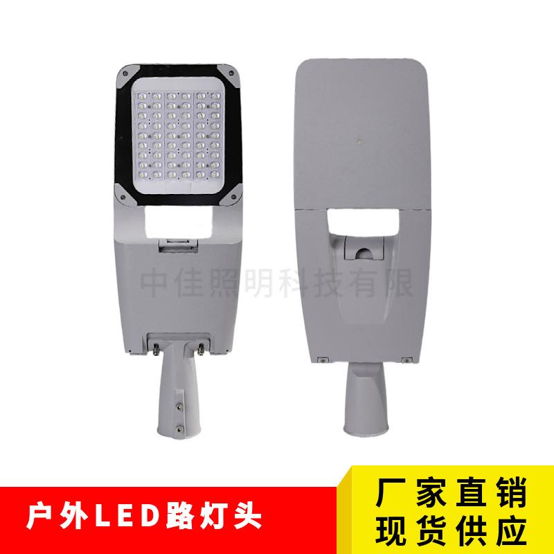 新款LED压铸路灯头可调角度道路照明工程路灯150W200W路灯灯具