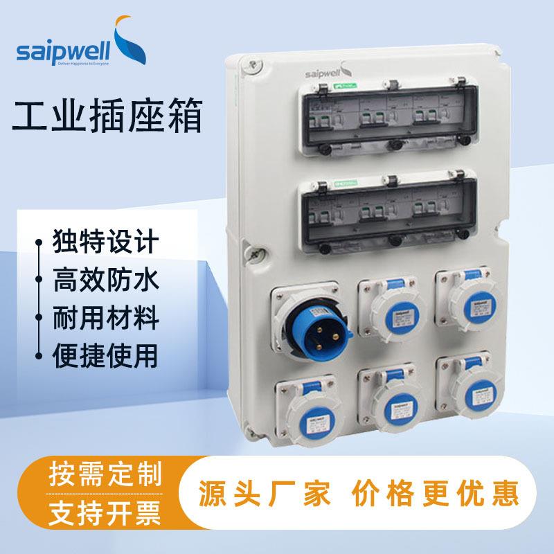 户外防腐检修箱航空防水插座箱壁挂式成套工业防水配电箱防水箱