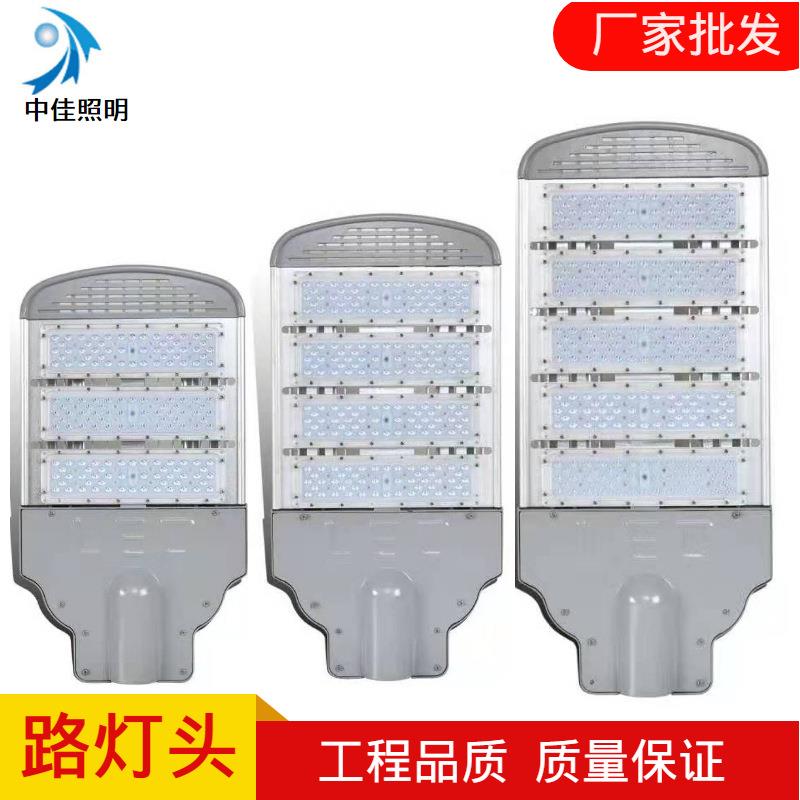 户外led摸组路灯变形金刚路灯头100W200W高亮工程道路照明路灯头