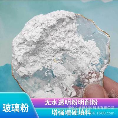 石英板专用玻璃粉精选原料高温固相反应化学性质稳定耐酸性需求