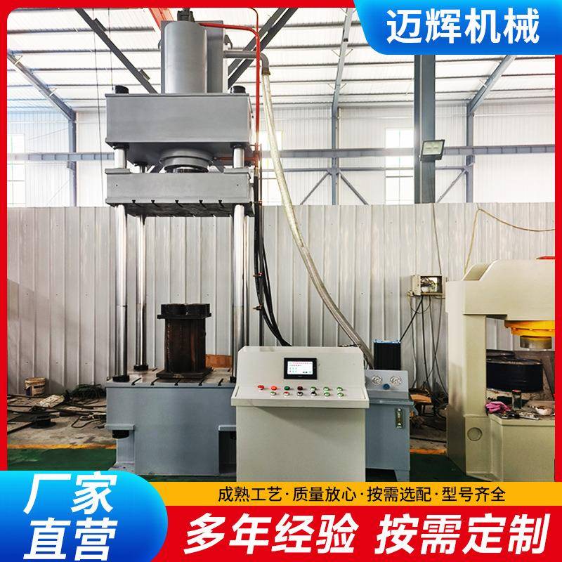 伺服数控双杠油压机315T500T汽车配件拉伸压制成型三梁四柱液压机