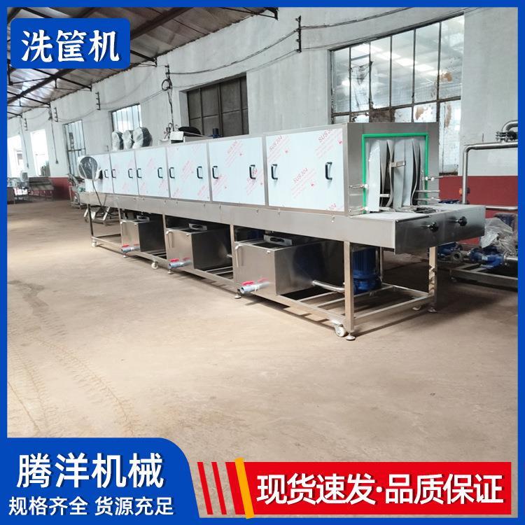 全自动洗筐机塑料筐清洗机周转箱清洗设备操作简单