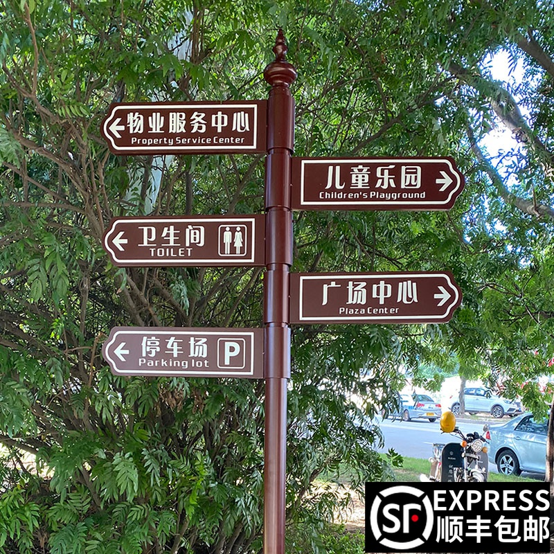 户外导向牌景区指引牌公园v指路牌房产方向标路标指示牌立式标识