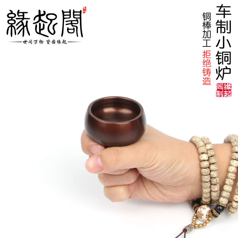 紫铜迷你钵式纯小l手炉仿古线塔香熏香炉车载供奉家用居室茶道摆