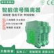 WS9010 20MA电流变送器 信号隔离器4 WS9060 WS2050