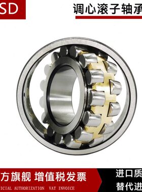 哈尔滨调心滚子轴承 24030 24032 24034 24036 24038 24040CA/W33