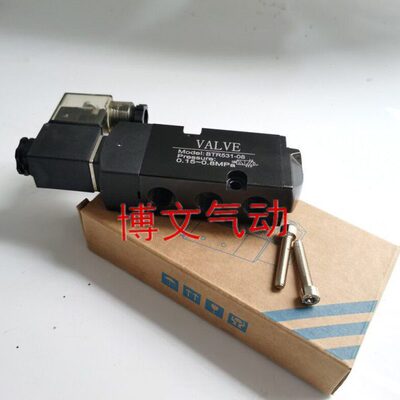 电磁阀BTR531-08二位五通电控换向阀