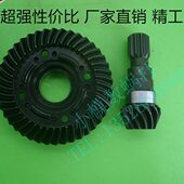 MAXX四驱1 模型TRAXXAS 5大脚硬钢前后差速器升级斜齿钢齿