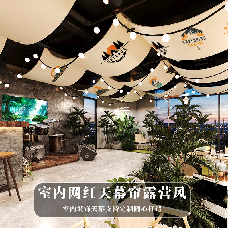 室内露营小酒馆文化背景布网红啤酒烧烤店氛围R感布装饰挂布置定