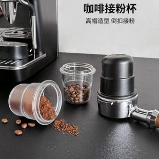 磨豆机接粉杯咖啡豆称量杯闻香杯子防飞粉58mm意式手柄接粉环加厚