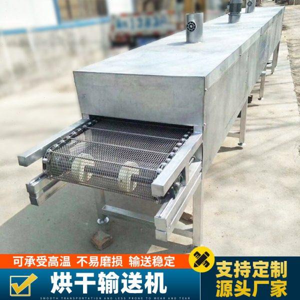 不锈钢网带烘干机 蔬菜大枣风干传送流水线 隧道式多层网带干燥机,机械设备,干燥机/干燥箱/烘干机,淘宝优惠券,粉丝福利购,淘宝优惠卷