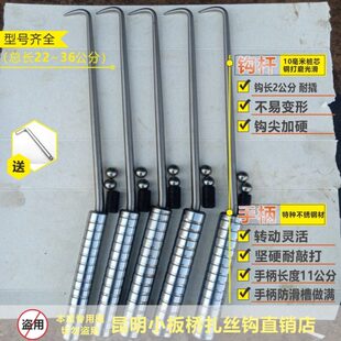 昆明小板桥扎勾满防滑槽10毫米桩芯钢打磨光滑钢筋绑钩扎丝钩