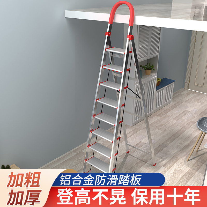 梯子家用折叠加厚不锈钢人字w梯室内多功能安全伸缩楼梯四五步爬