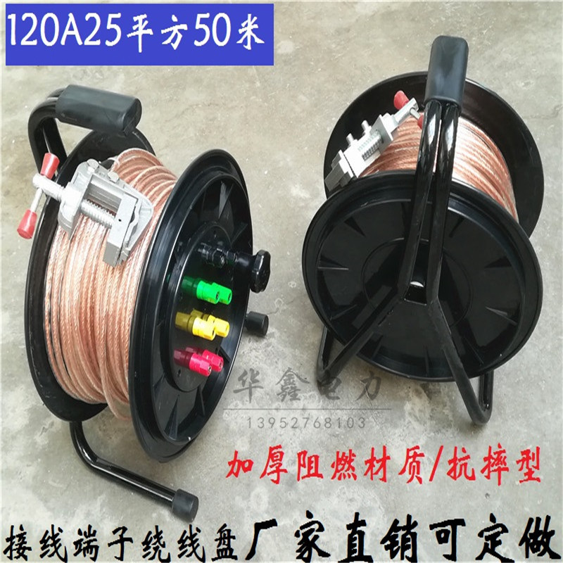 透明接地线电缆盘铜芯6/10平方电阻线轴20米50m绝缘X接线柱转换器