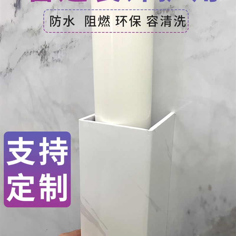 包管道护角装饰  阳台管子遮挡x板 排污管  管道美化 燃气管  阳