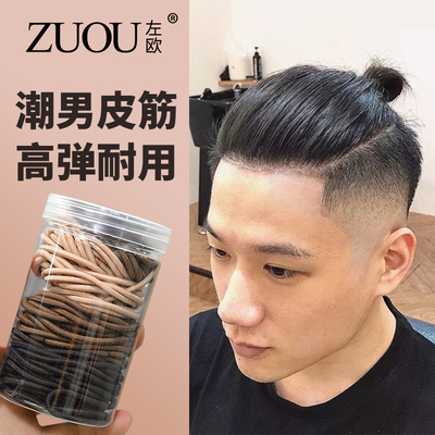 皮筋男扎头无痕简约o不扯头发橡皮筋黑色头绳发圈皮套橡胶圈牛皮