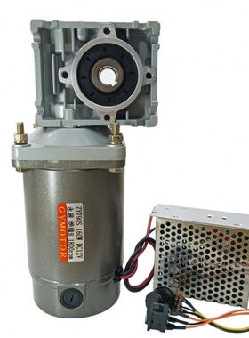RV030涡轮蜗杆减速箱 电机 160W永磁直流马达带碳刷 DC12V24V220V