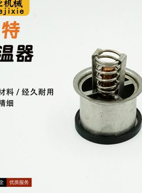 挖机节温器总成卡特E330D 336D 340D C9发动机水温调节器恒温配件