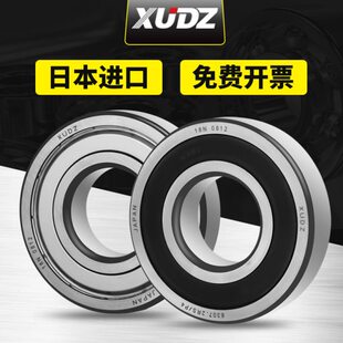 XUDZ进口双列角接触轴承3307 3308 3309 3310 3311 3312 3313 RS