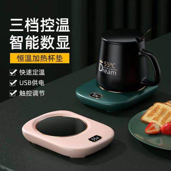 泡茶杯45度75℃加热茶水杯子恒温杯垫办公室家用usb热奶器保温碟,生活电器,保温碟/暖菜板/冷暖杯垫/暖桌垫,淘宝优惠券,粉丝福利购,淘宝优惠卷