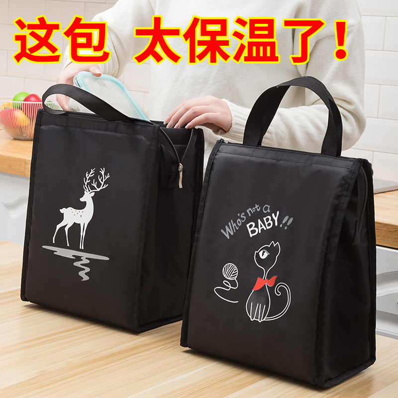 加厚装饭b盒袋子拉链款保温保冷日式便携大容量手提便当包野餐包