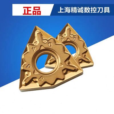 日本京瓷数控刀片WNMG080404PS CA5525 080408PS G080412PS PV720